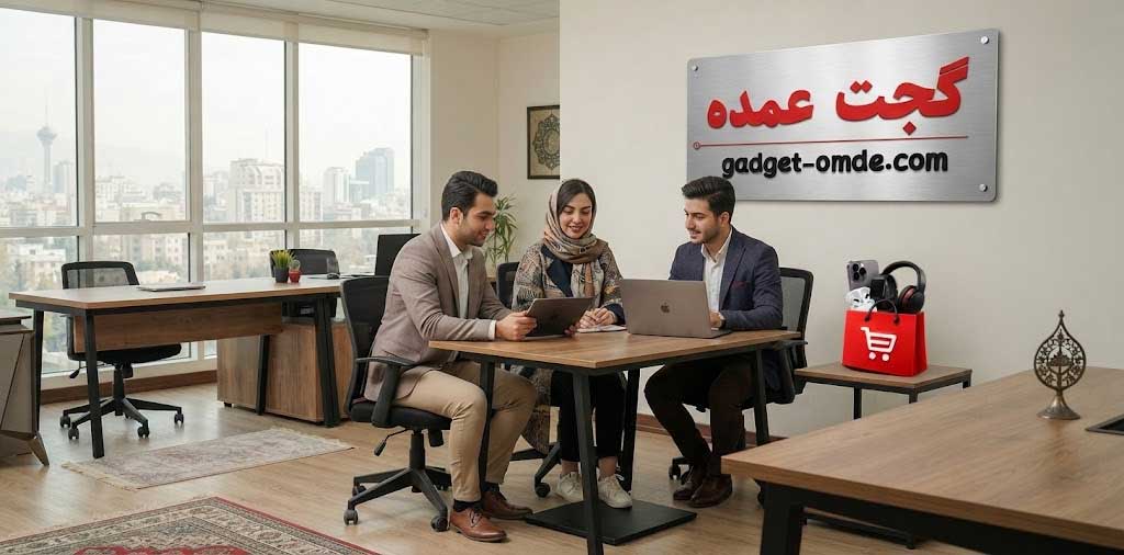 درباره گجت عمده